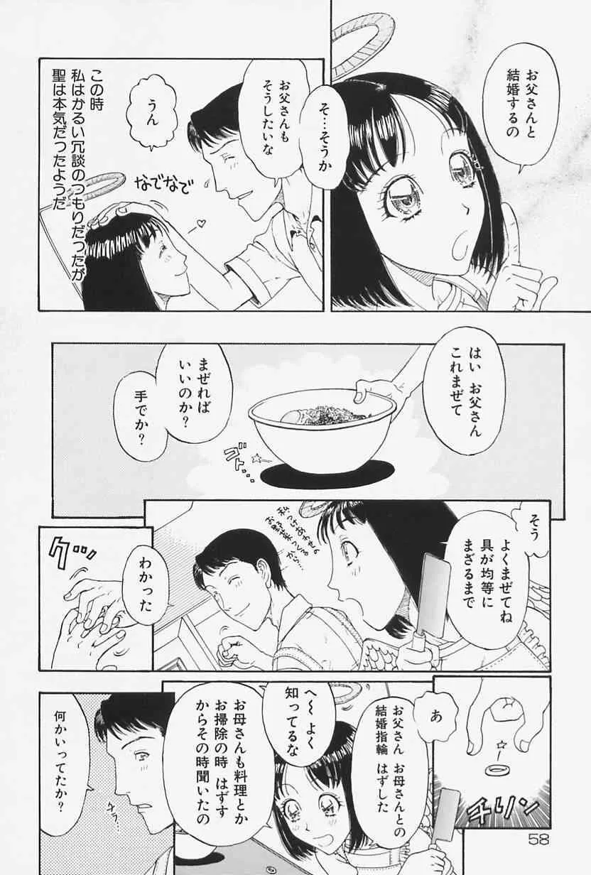 image_54