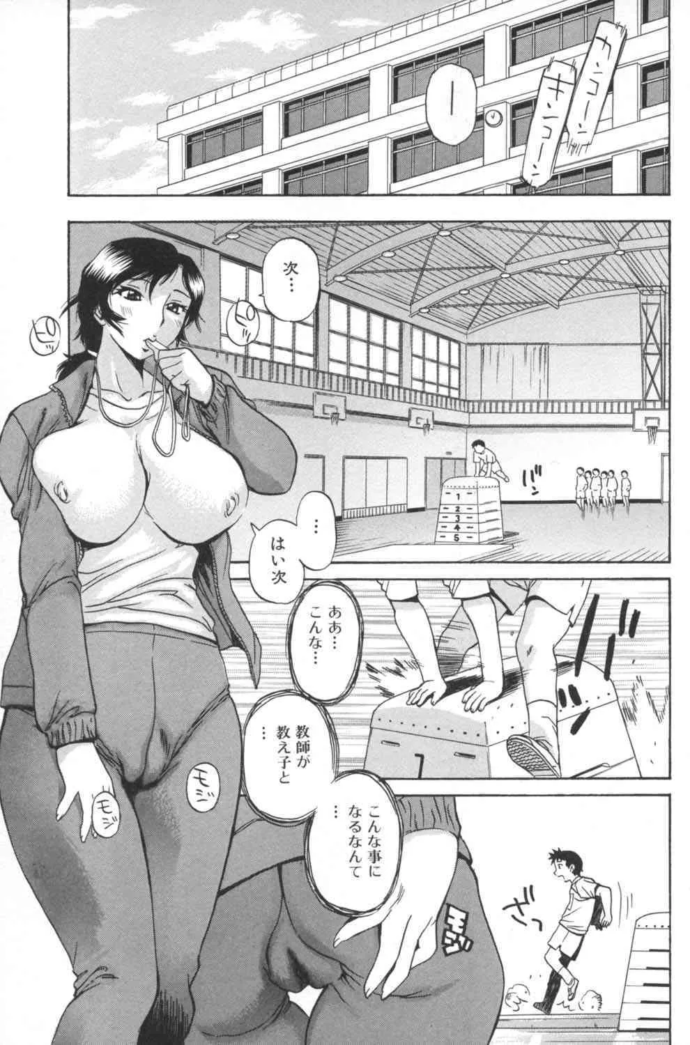[ペニシリンXI] 肉穴からダラダラ_7