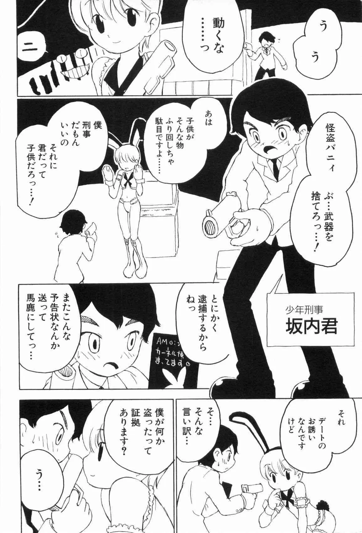 image_48