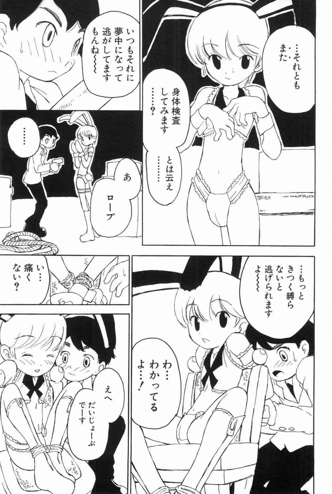image_49