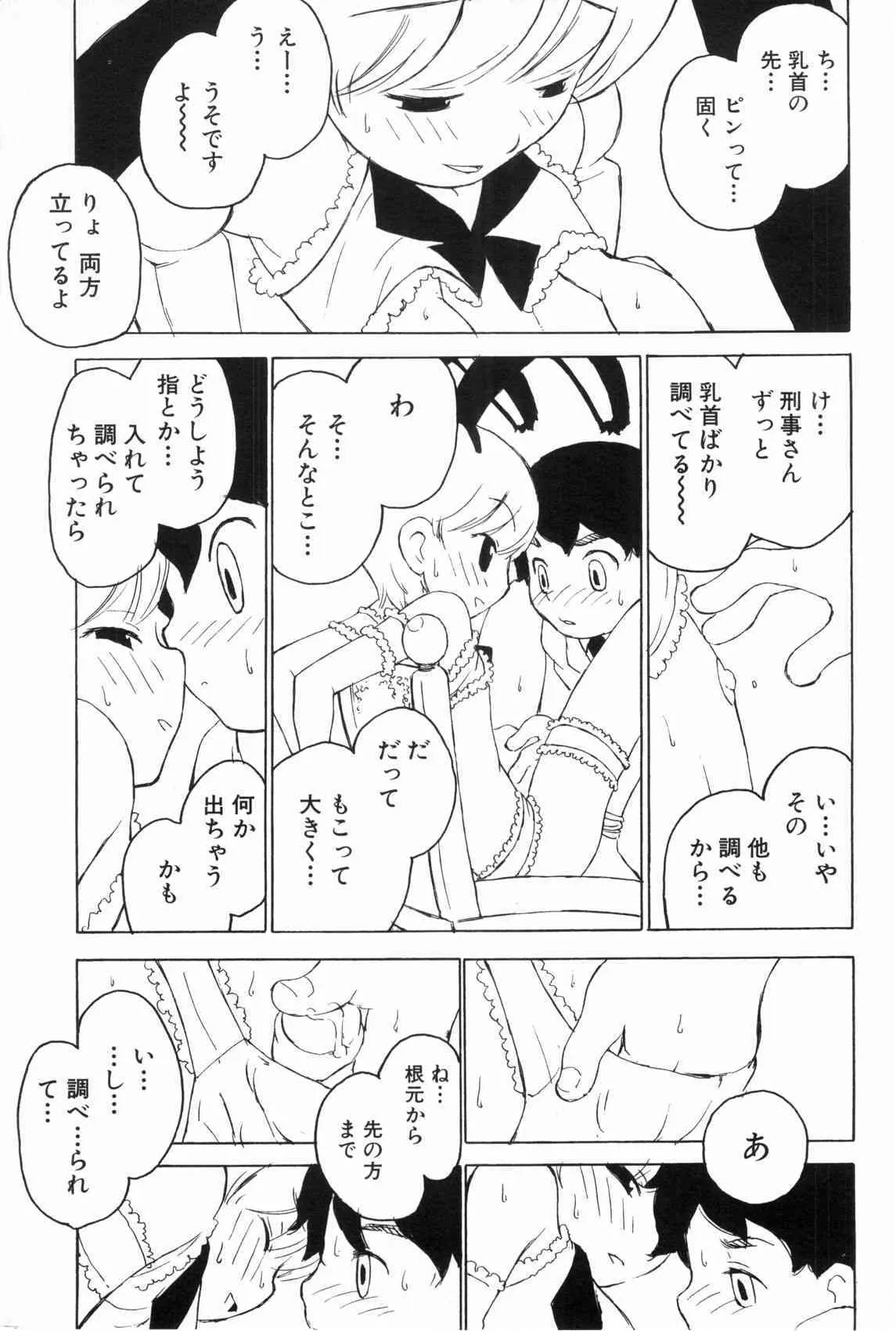 image_51