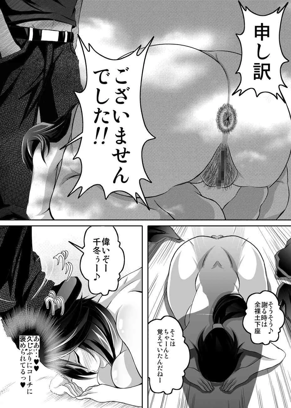 [Bitch牧場 (牧場主K)] GIRLS MEET DQN’S TINPO (IS＜インフィニット・ストラトス＞) [DL版]_7