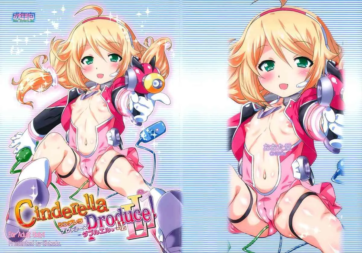 (C85) [おおた堂 (おおたたけし)] シンデレラプロデュース LL (アイドルマスター シンデレラガールズ)