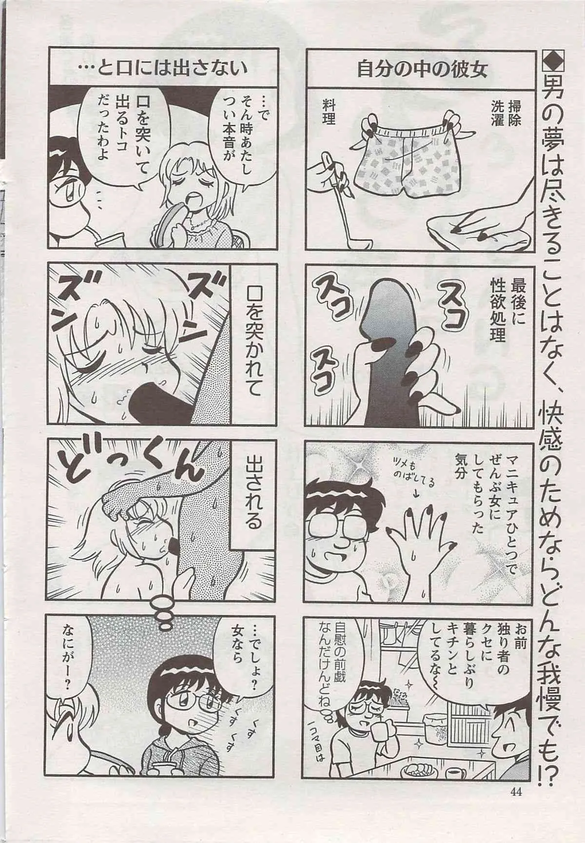 image_44
