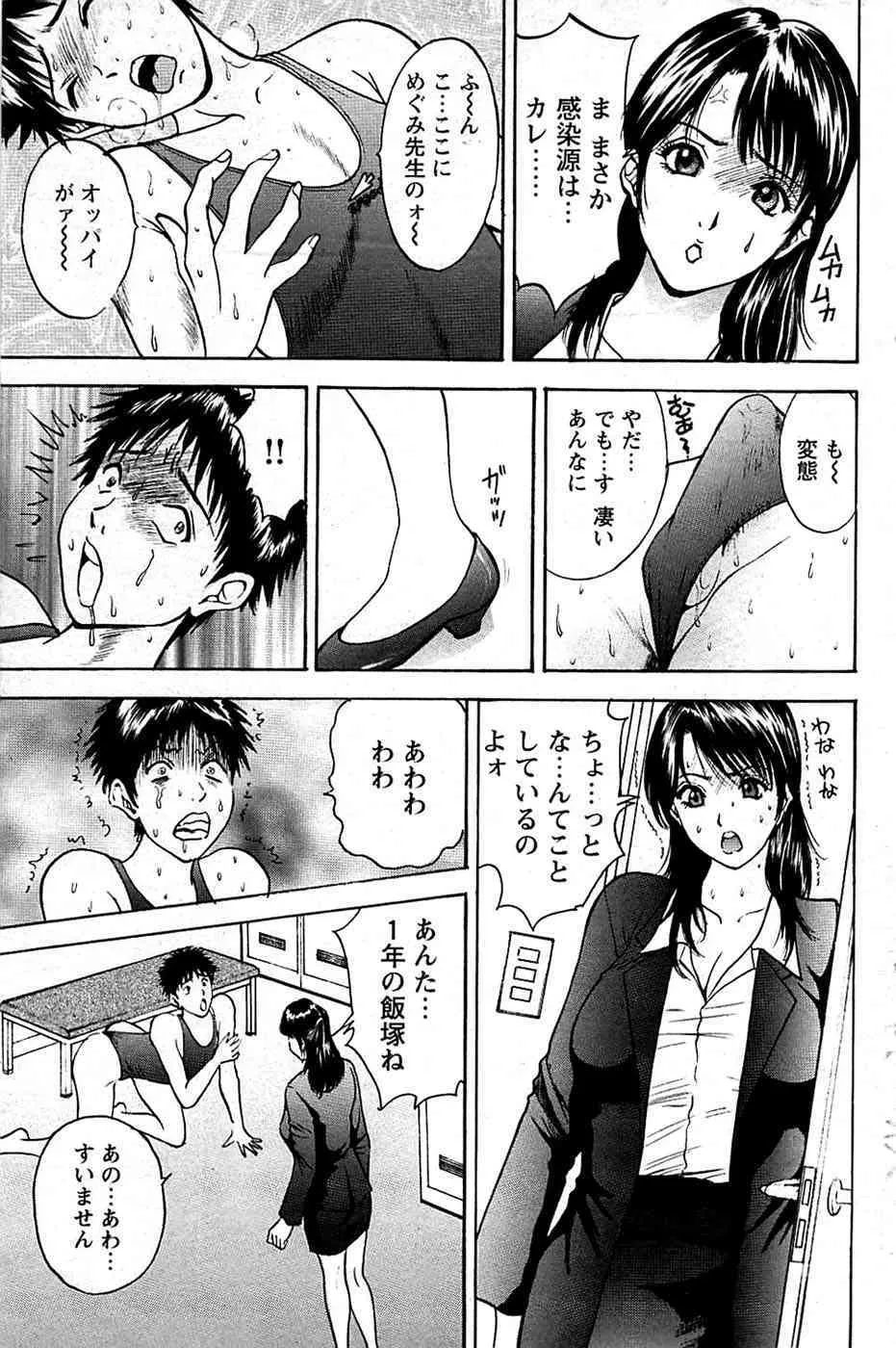 image_51