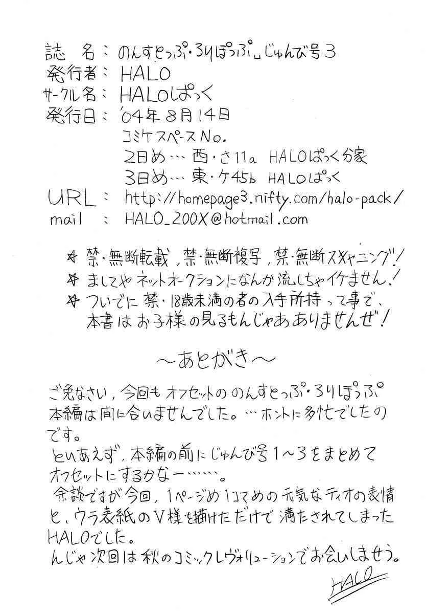 image_11