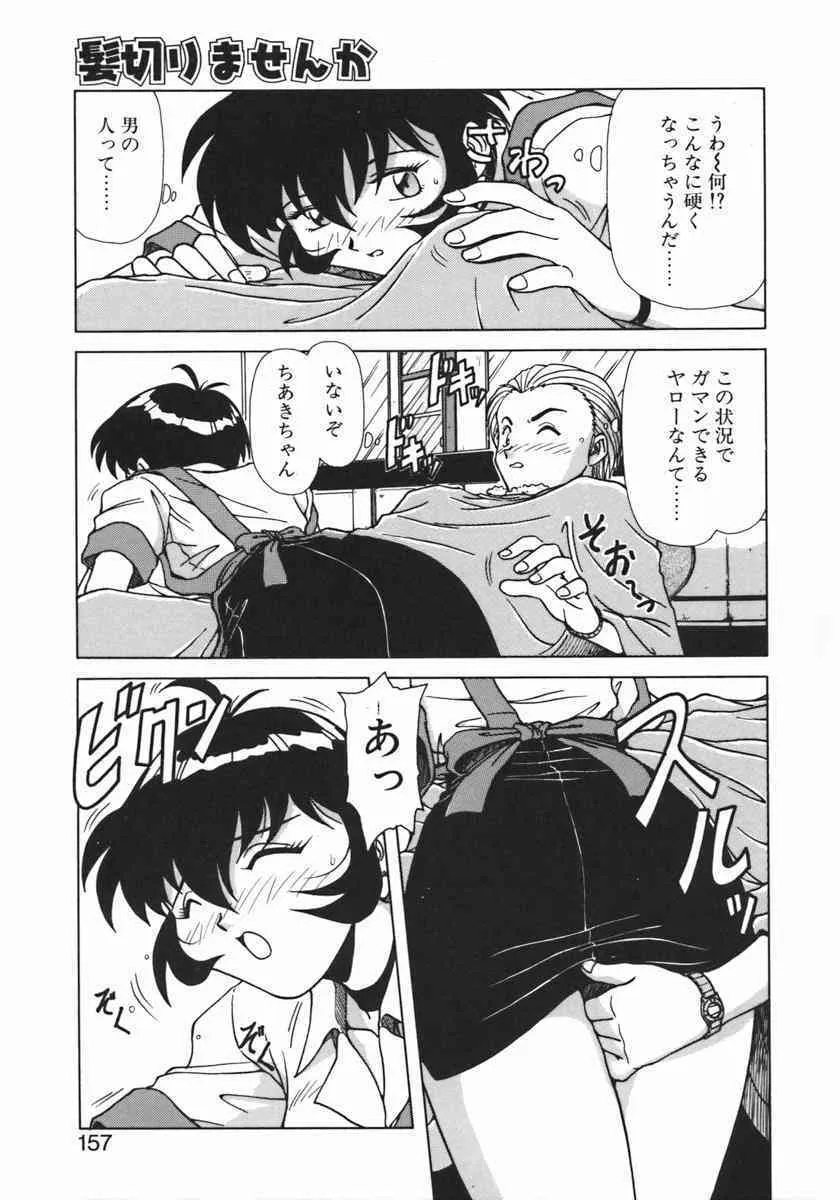image_148