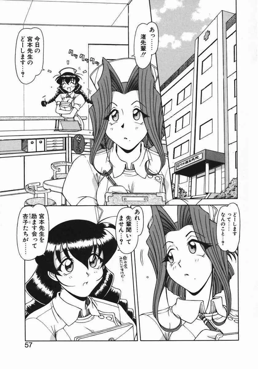 image_59
