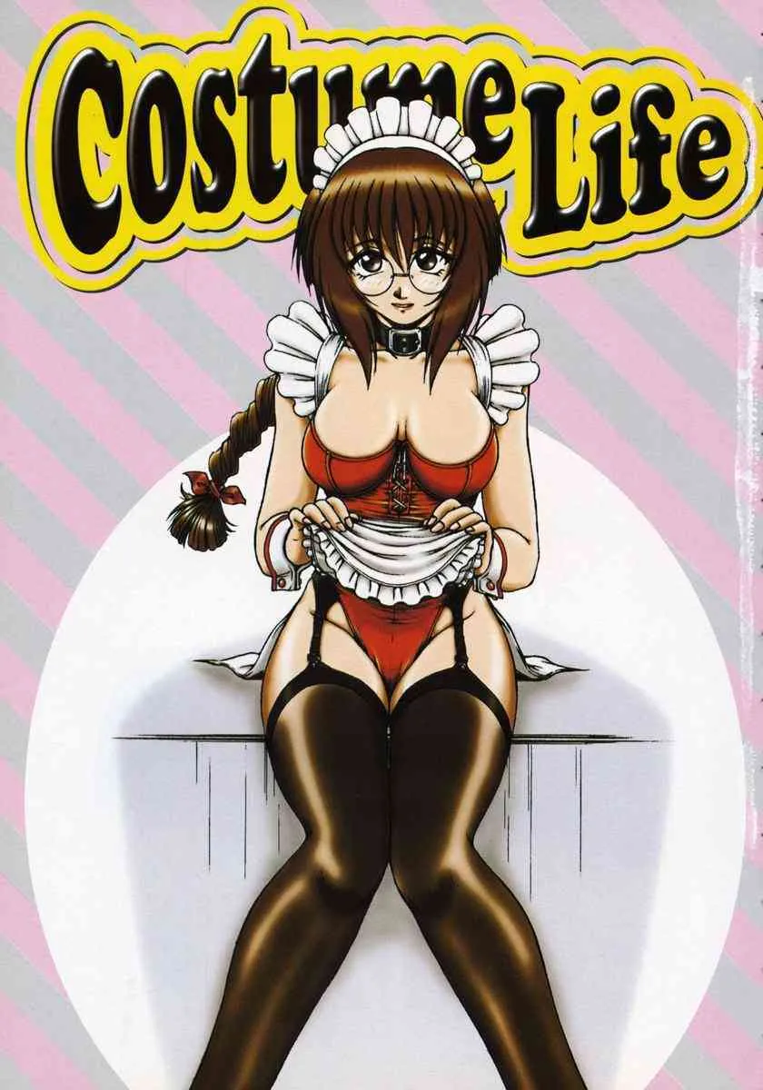 [鋼鉄] Costume Life_7