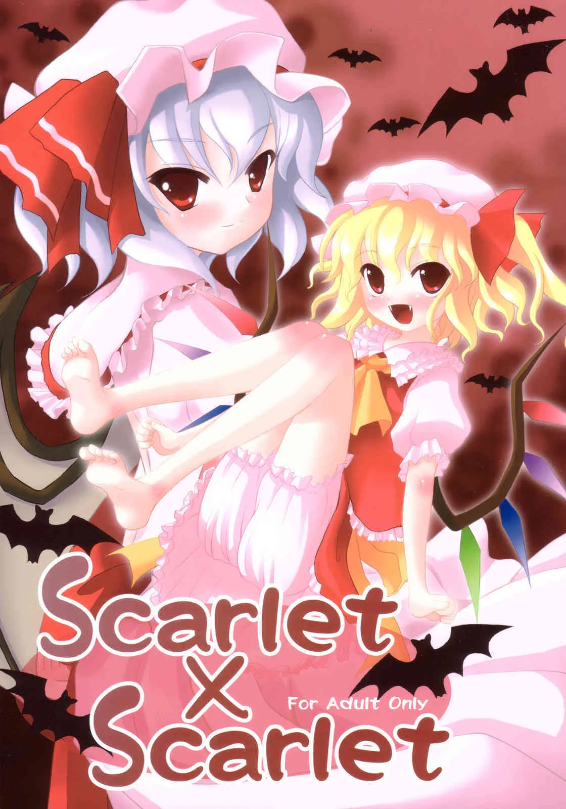 (C70) [メモリア (ティルム)] Scarlet×Scarlet (東方Project)