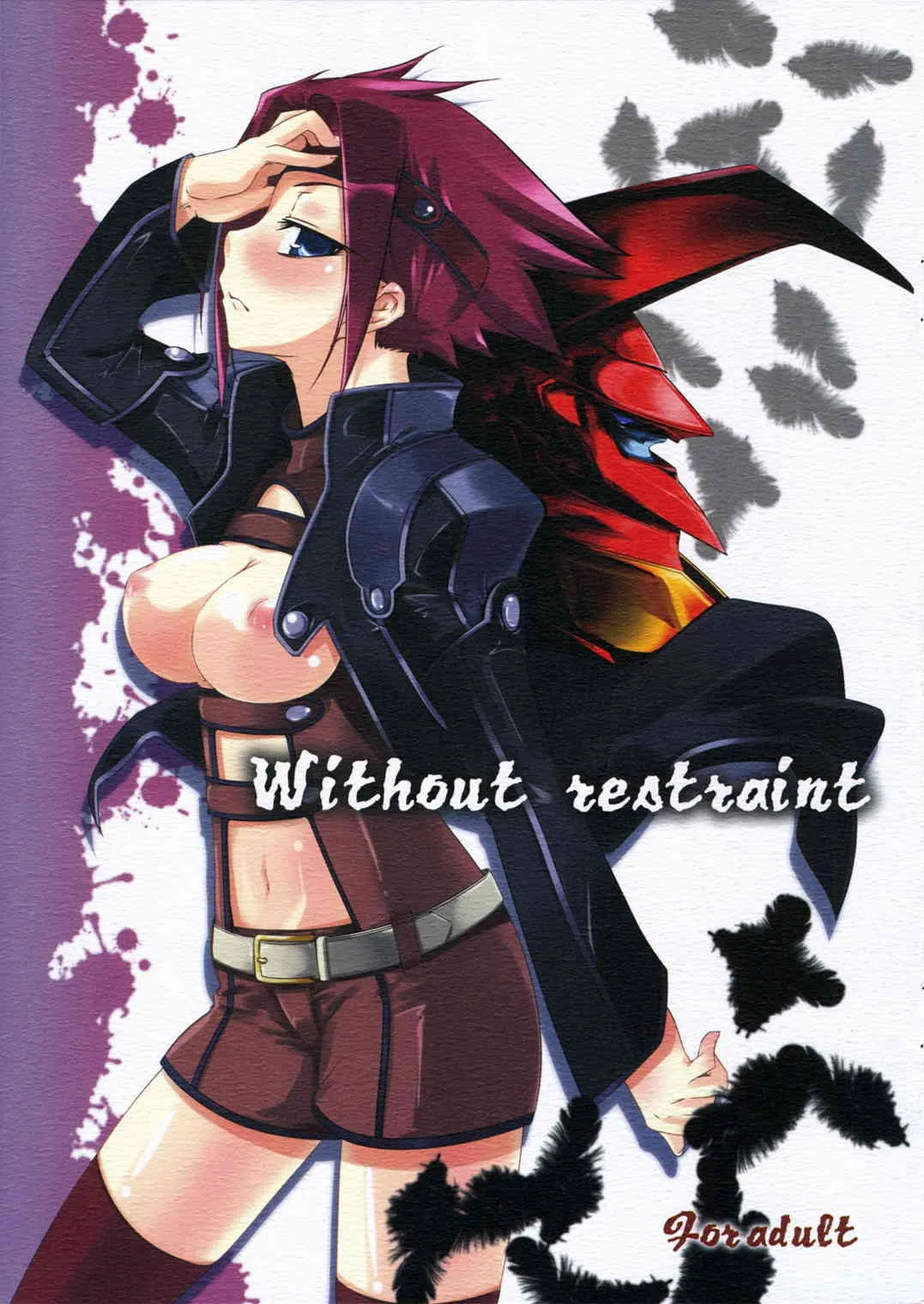 (コミトレ9) [峠桜屋 (椛杏、ずも8)] Without Restraint (コードギアス 反逆のルルーシュ)