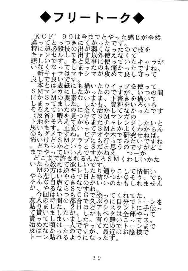 image_40