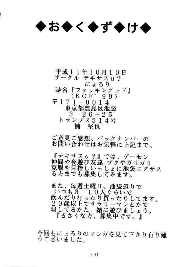 image_41