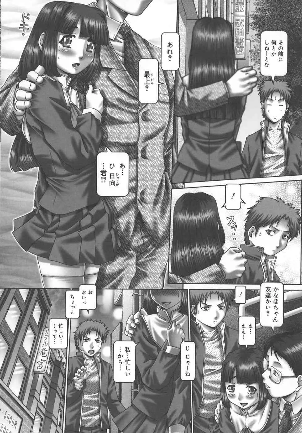 image_54