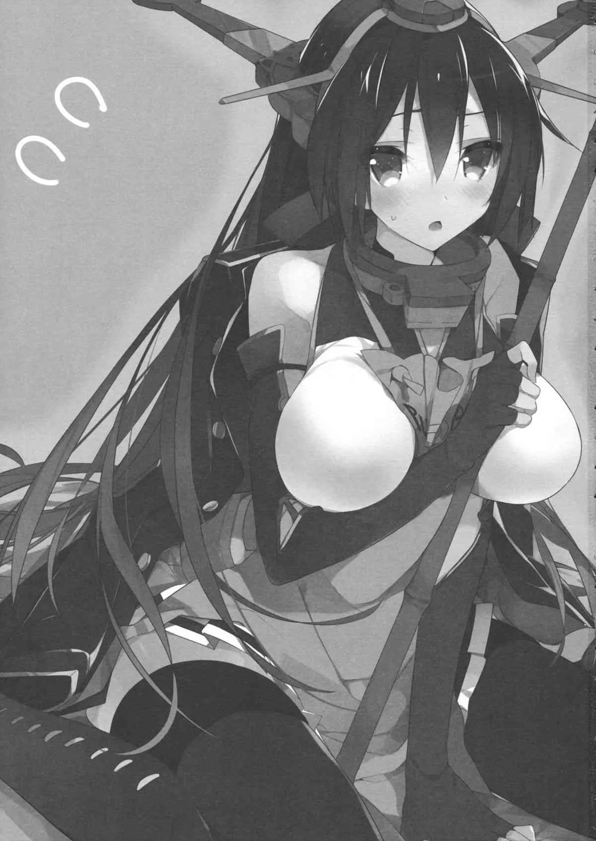 (C85) [atSD (つねよし)] 最終戦艦カノジョ長門型 (艦隊これくしょん -艦これ-)_2