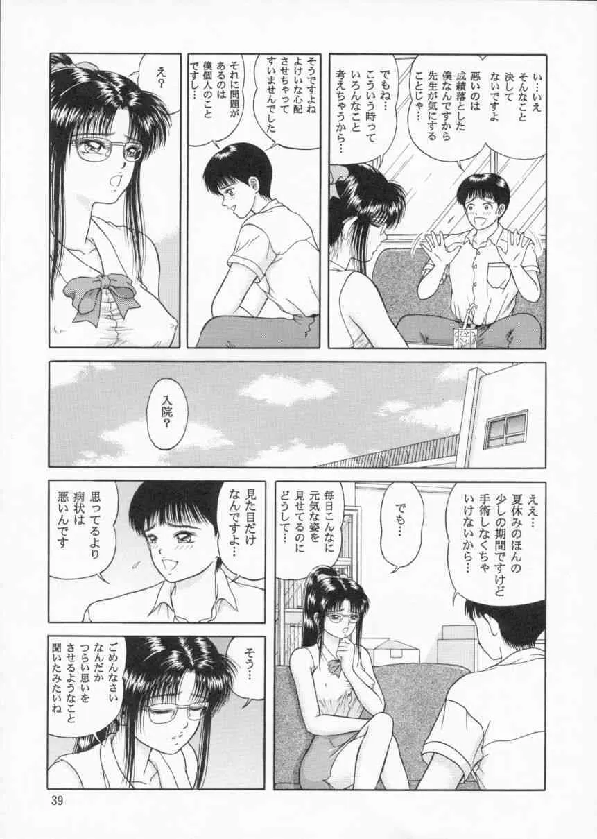 image_38
