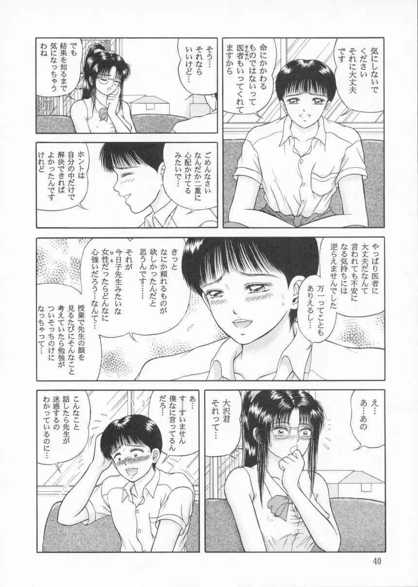 image_39