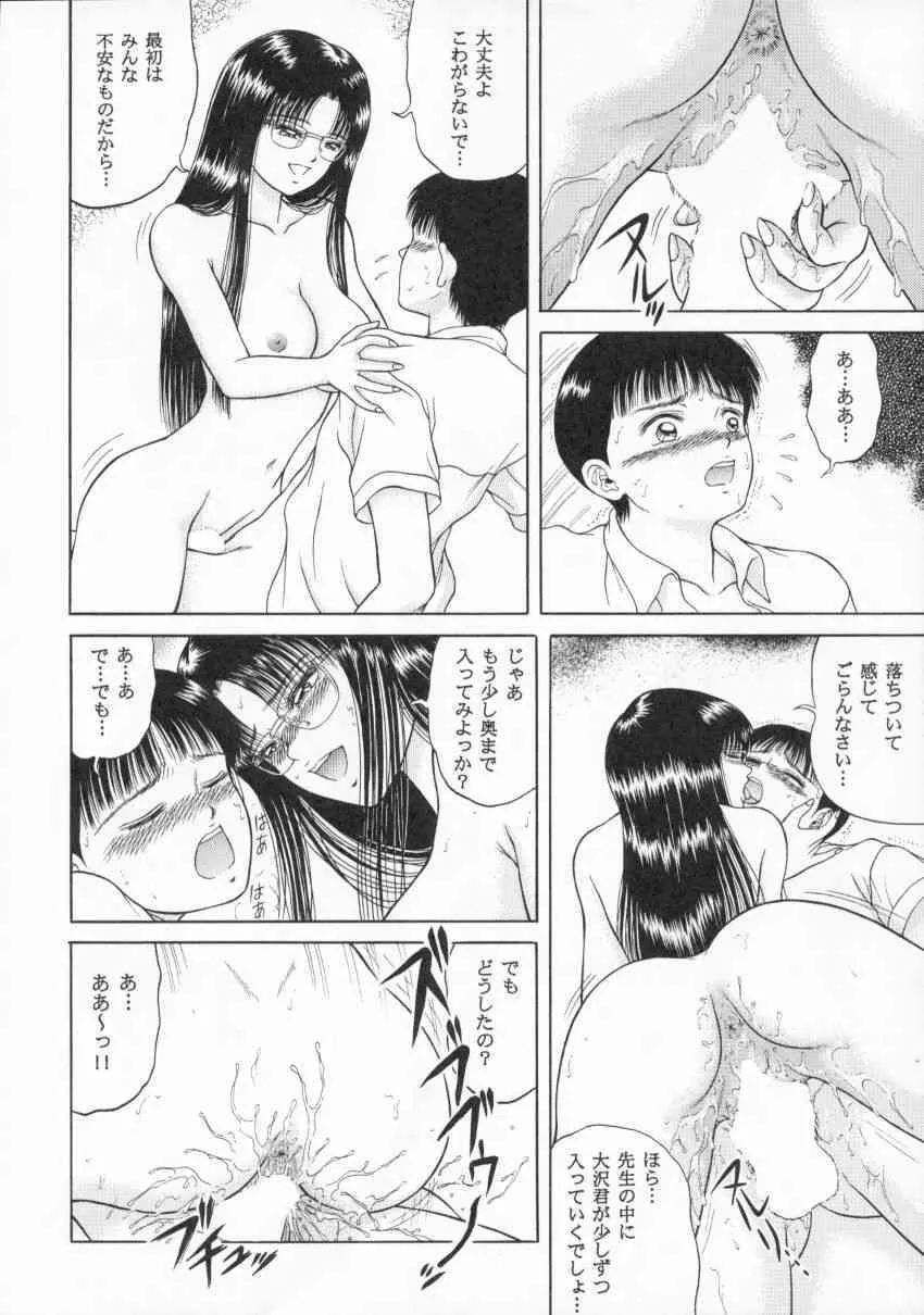 image_51