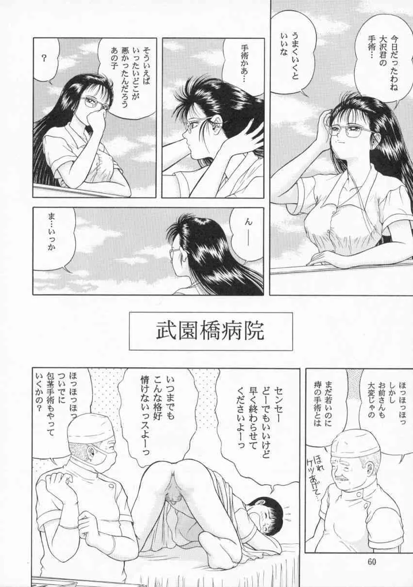 image_59