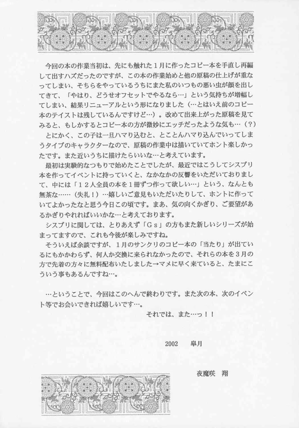 image_12