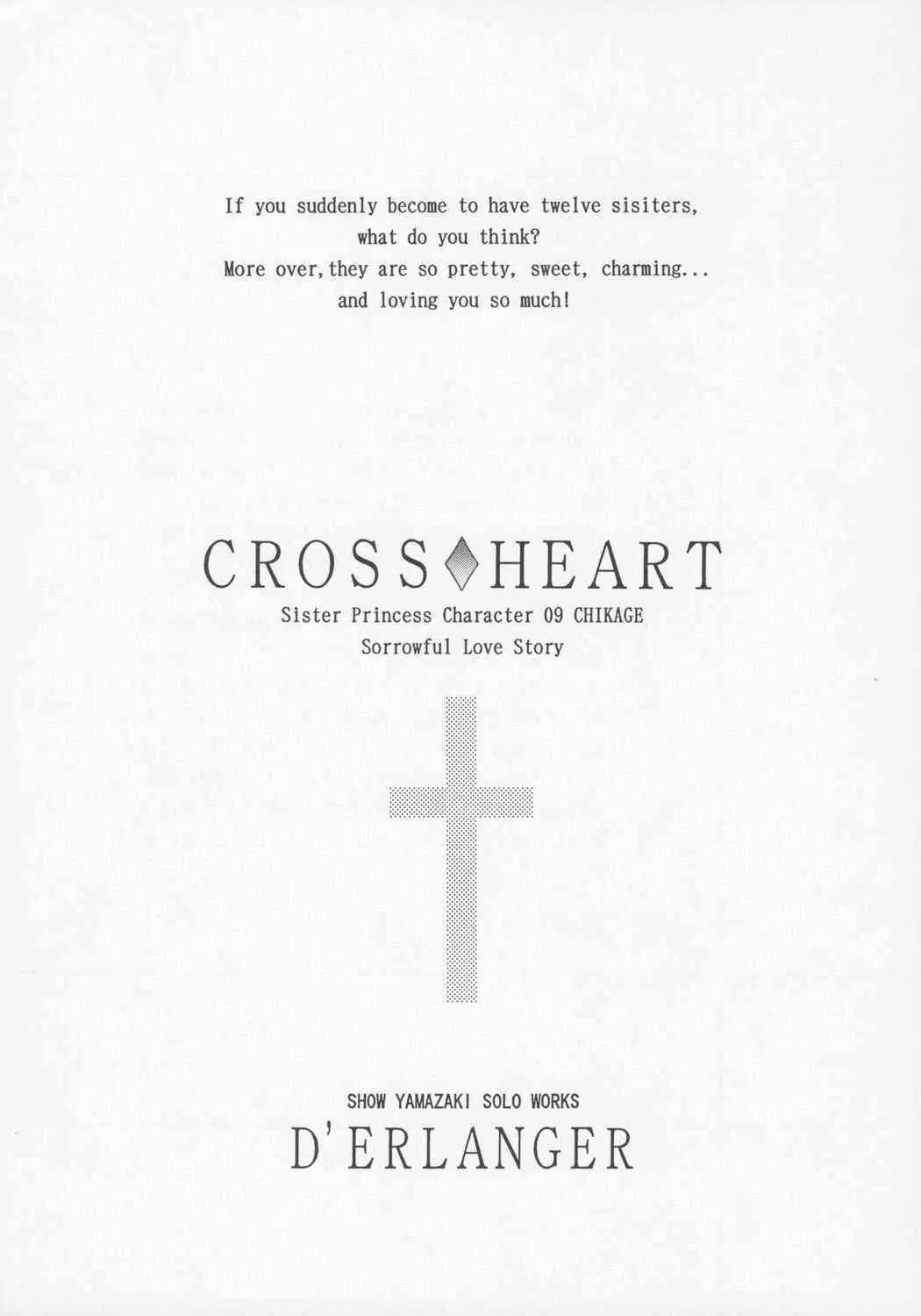 [D’ERLANGER (夜魔咲翔)] CROSS◇HEART (シスタープリンセス)_2