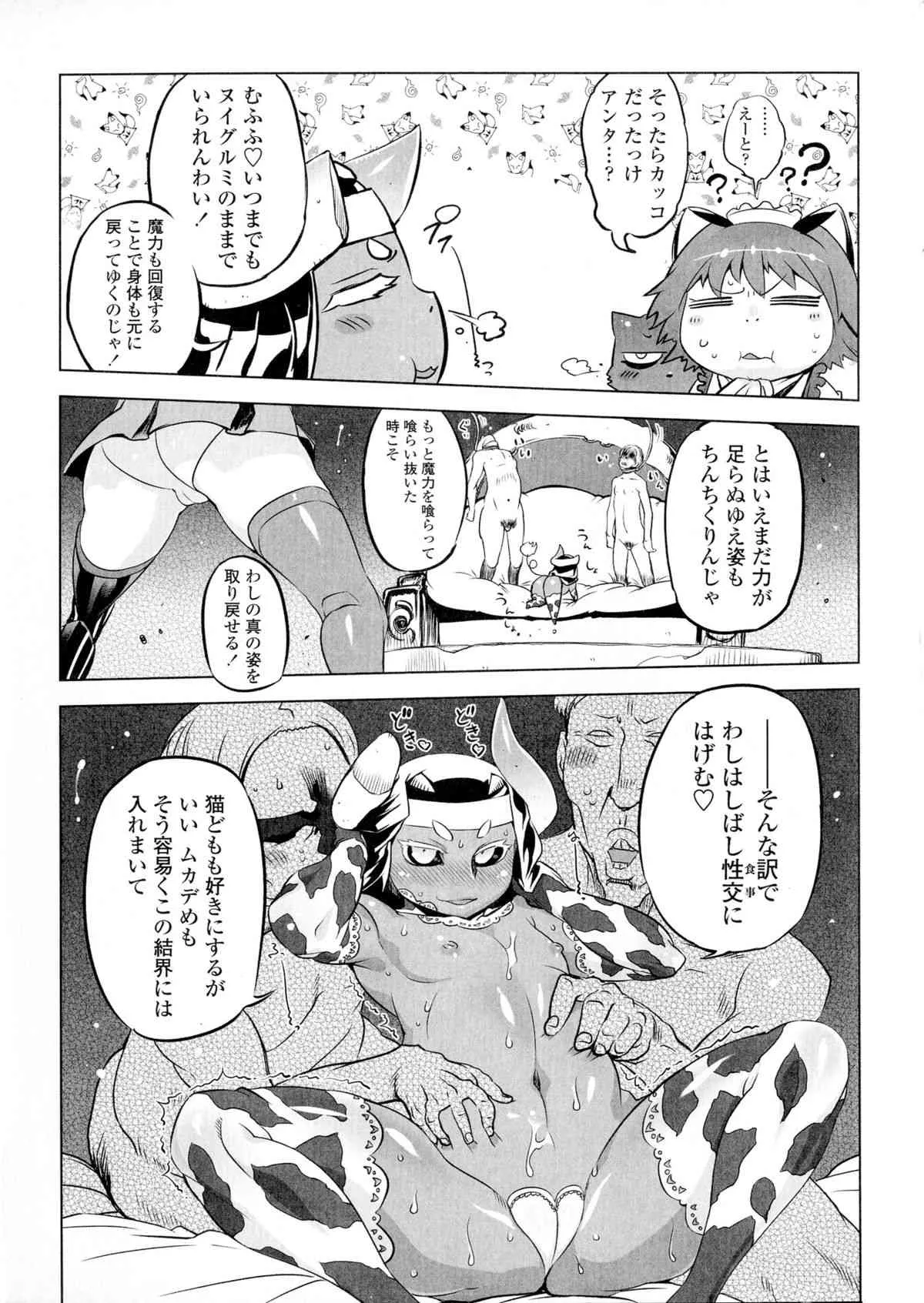 image_54