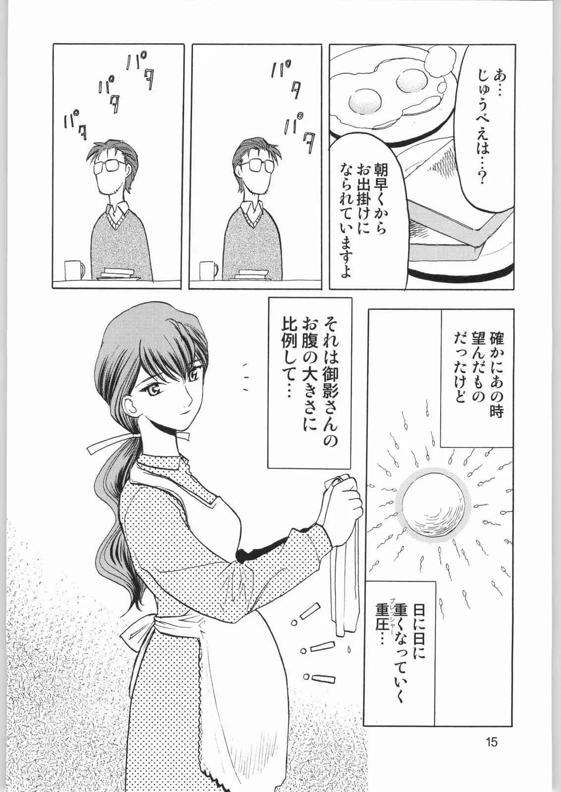image_14