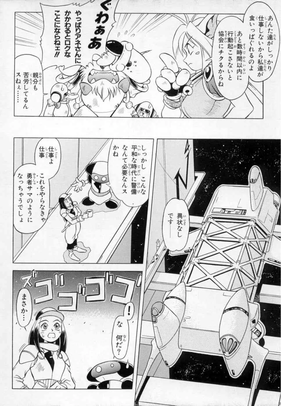 image_74