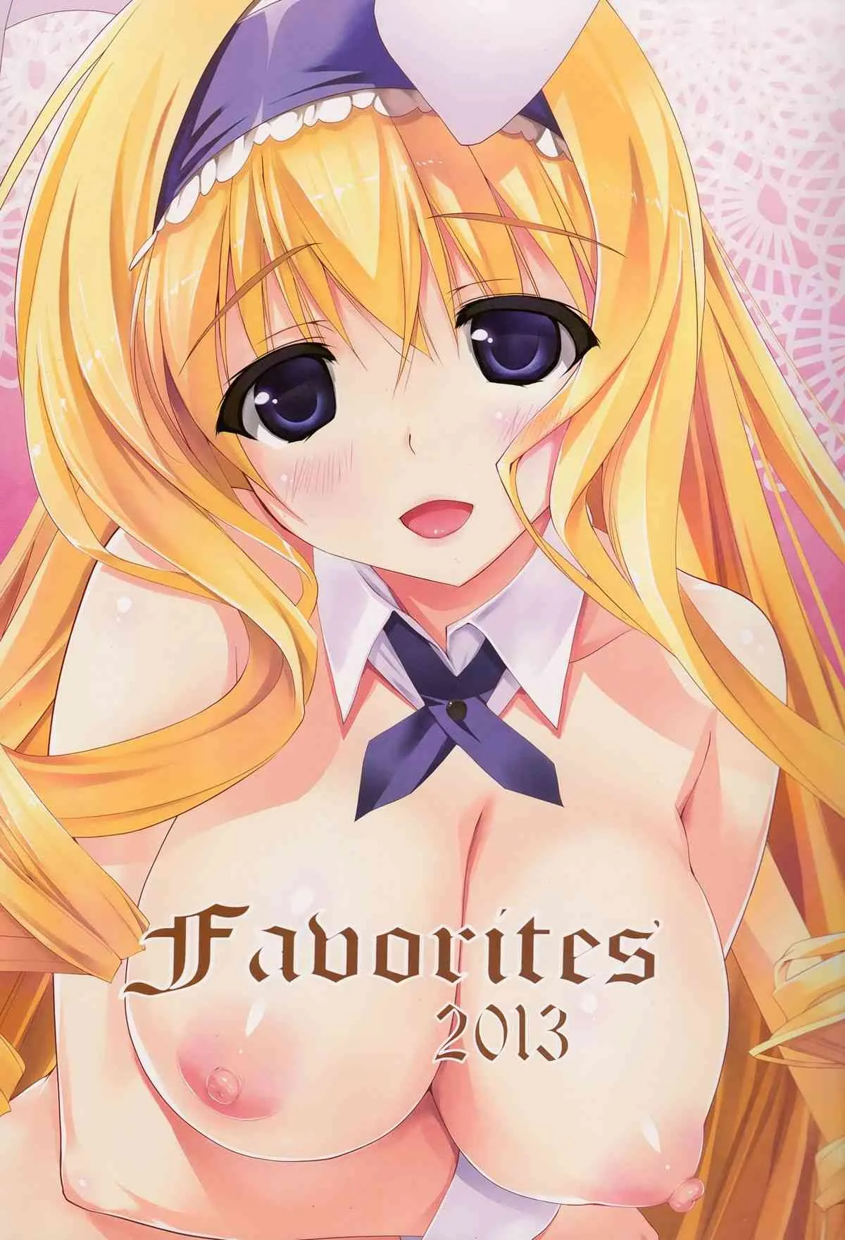 (C85) [GRAPEFRUIT (しんたろー)] Favorites 2013 (IS＜インフィニット・ストラトス＞)_2
