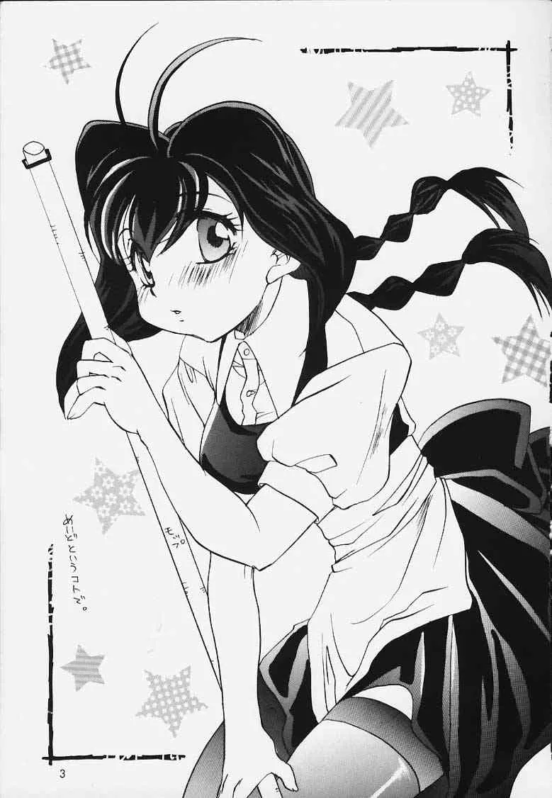Hige (Jubei-chan)_2