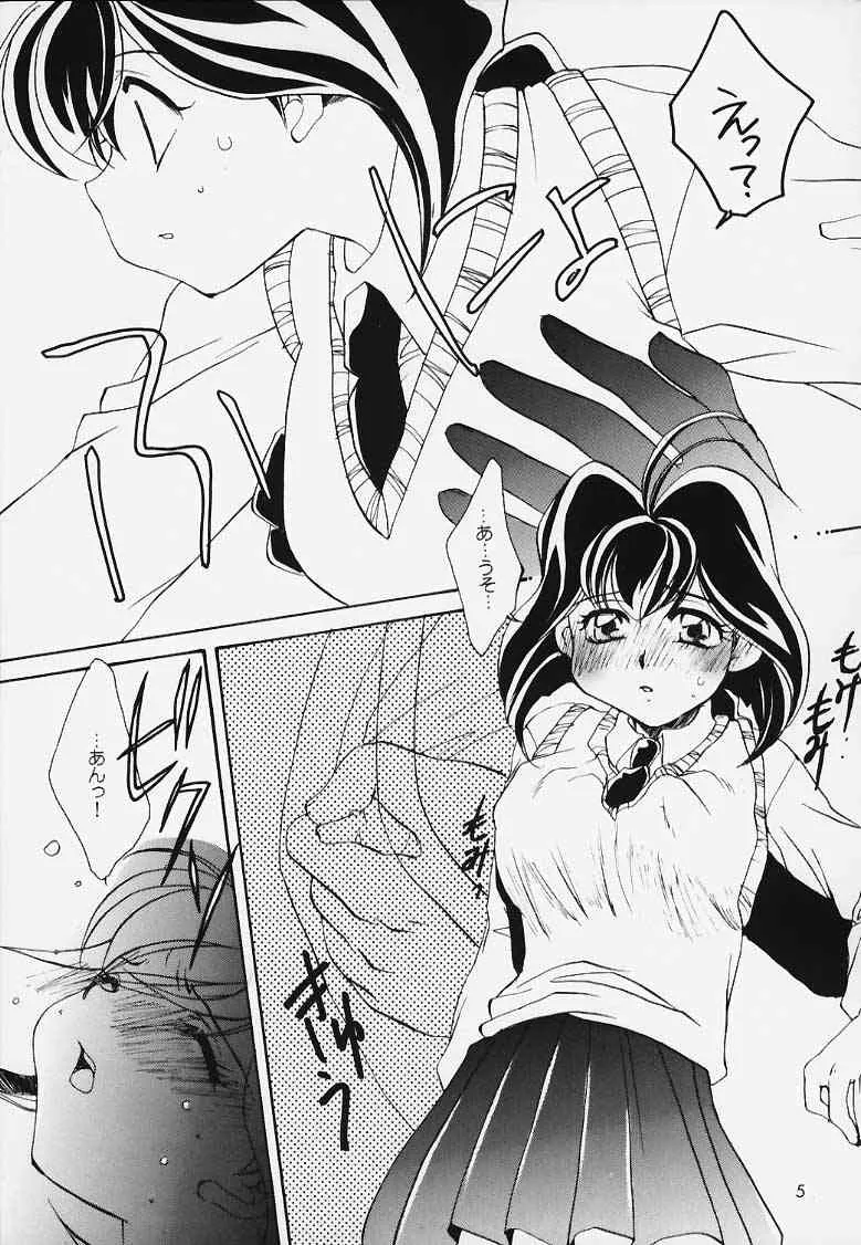 Hige (Jubei-chan)_3