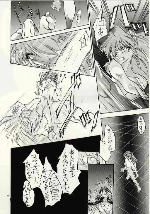 [スタジオKIMIGABUCHI (えんとっくん, きみまる)] HUNG MYSELF (新世紀エヴァンゲリオン , スレイヤーズ , 不詳)_10