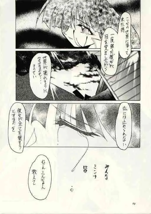 image_43