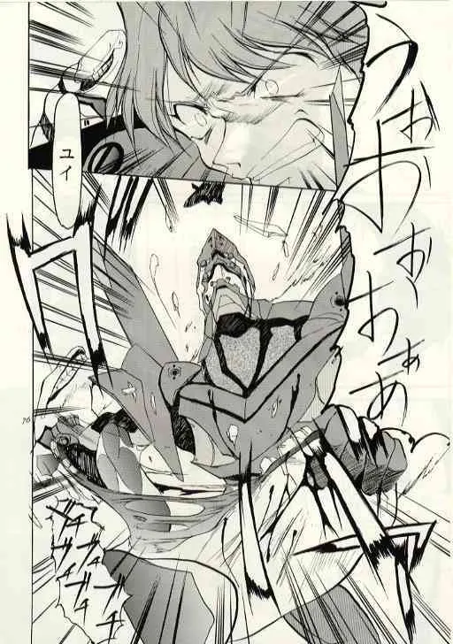 image_49