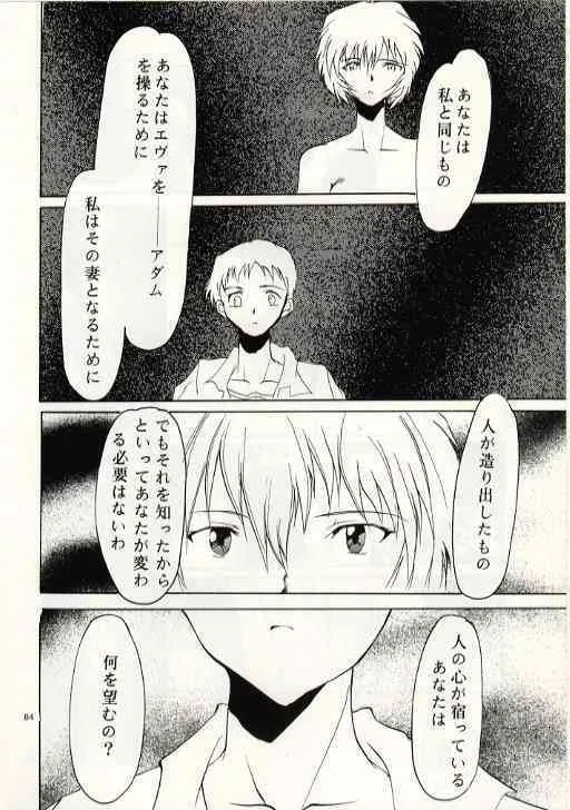 image_52