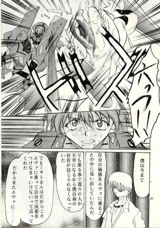 image_53