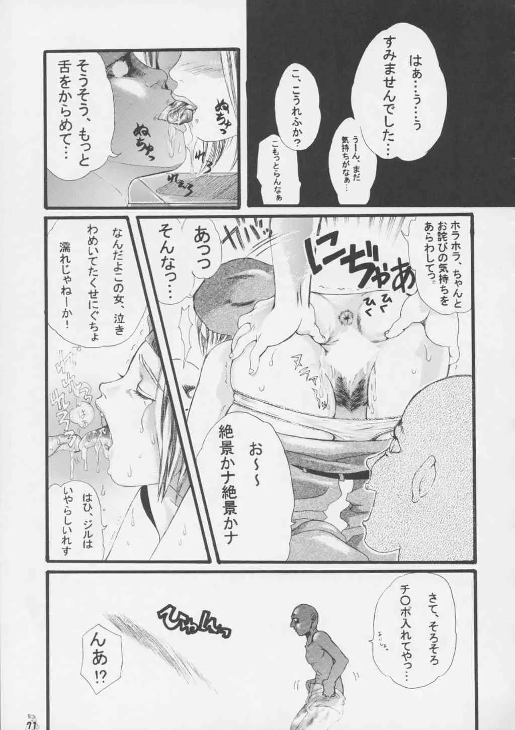 image_23