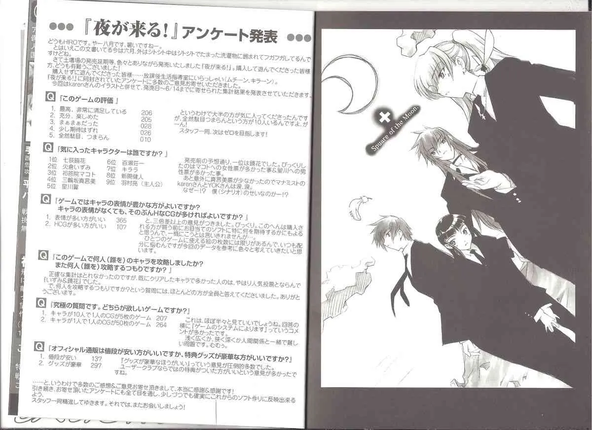 [AliceSoft]アリスのでんちばくだん Vol.18_6