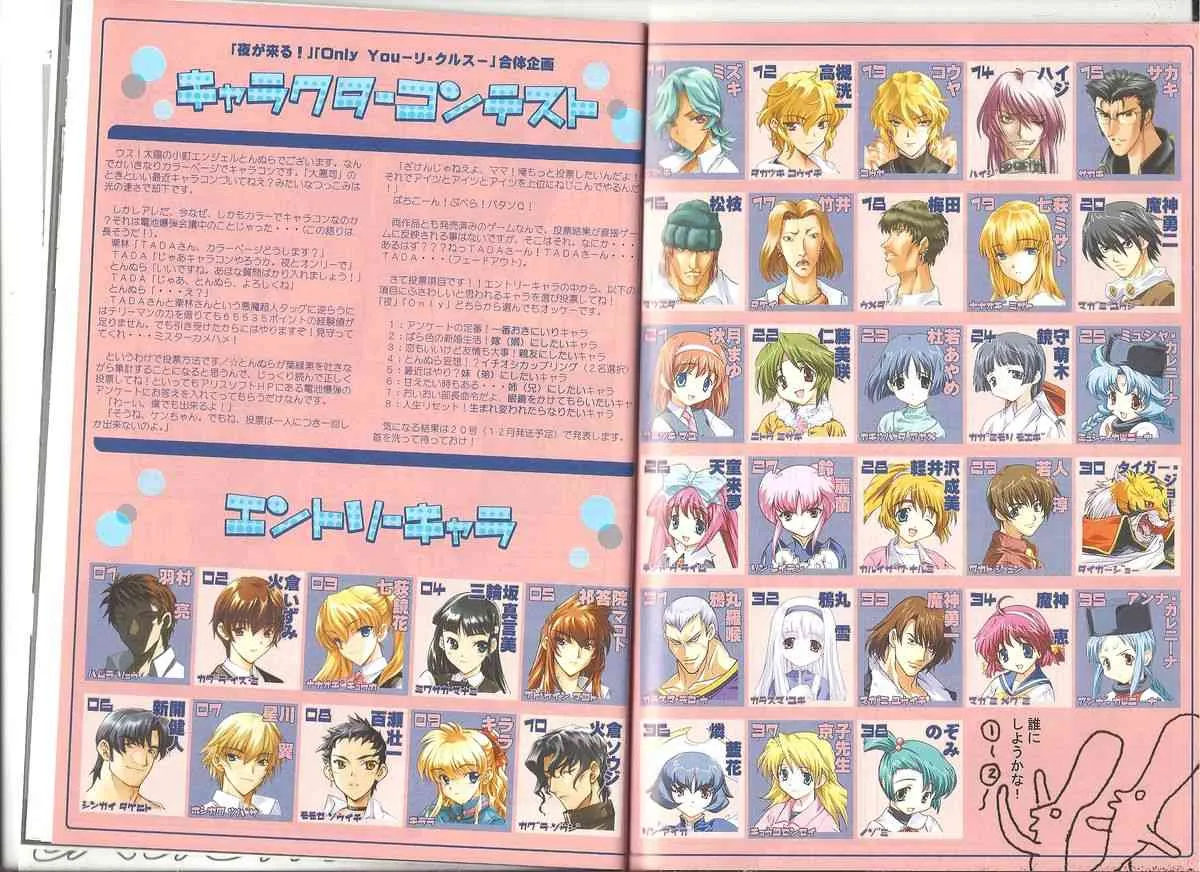 [AliceSoft]アリスのでんちばくだん Vol.18_9