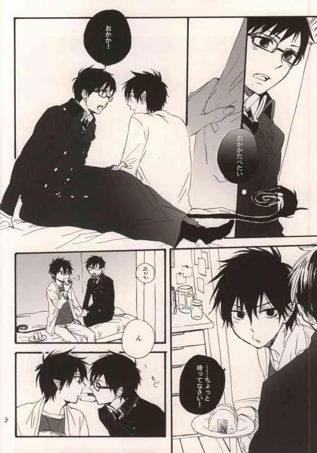 (HARUCC17) [アマンボーイ (S)] Double talkin’ Baby (青の祓魔師)_6