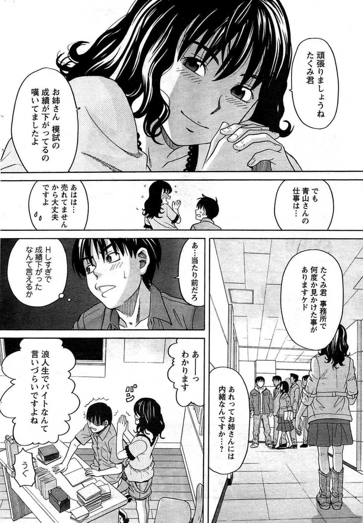 image_56