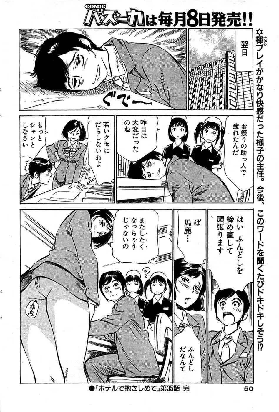 image_44