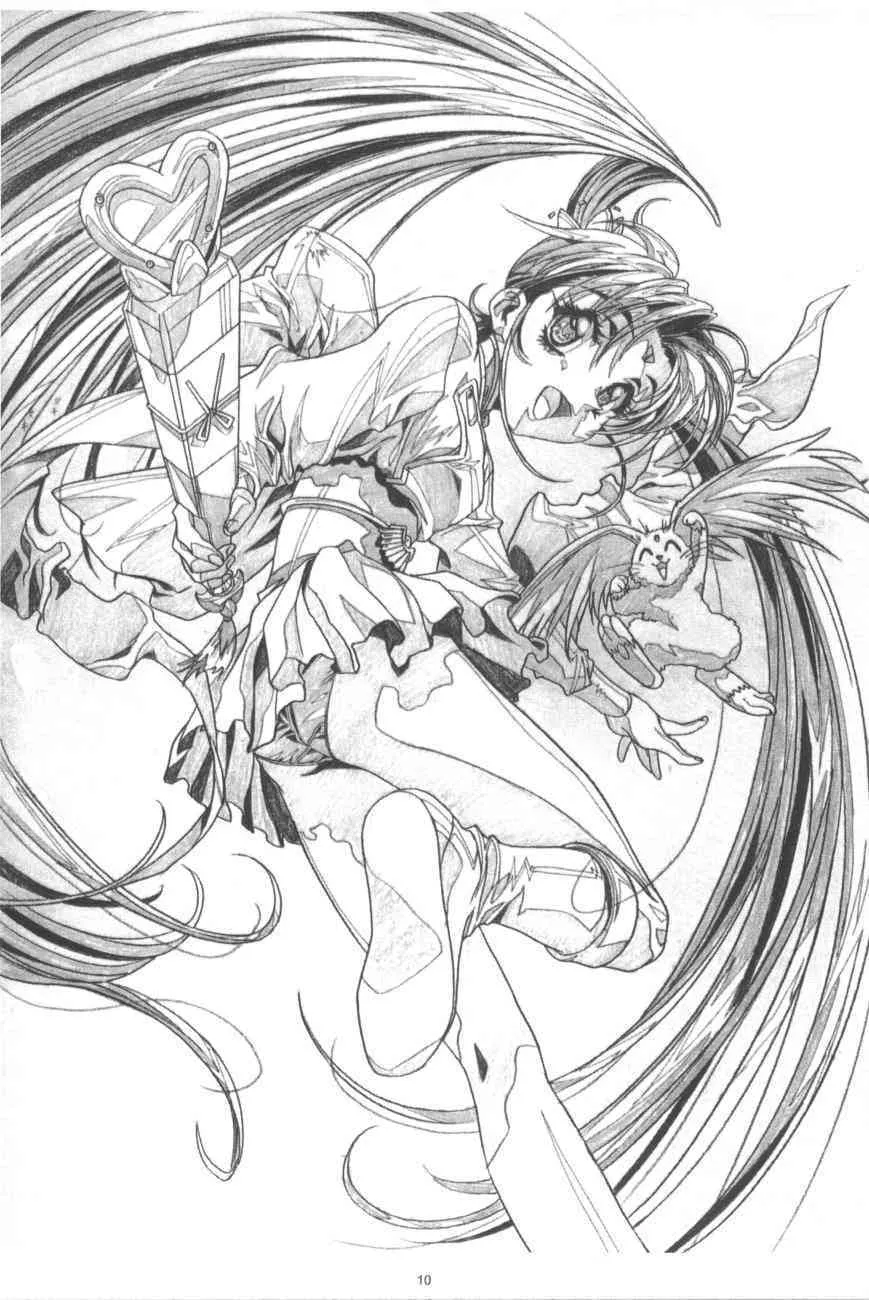 (C56)[片励会 (かわらじま晃)] かわらじま晃ワークス１９９７～１９９９_9