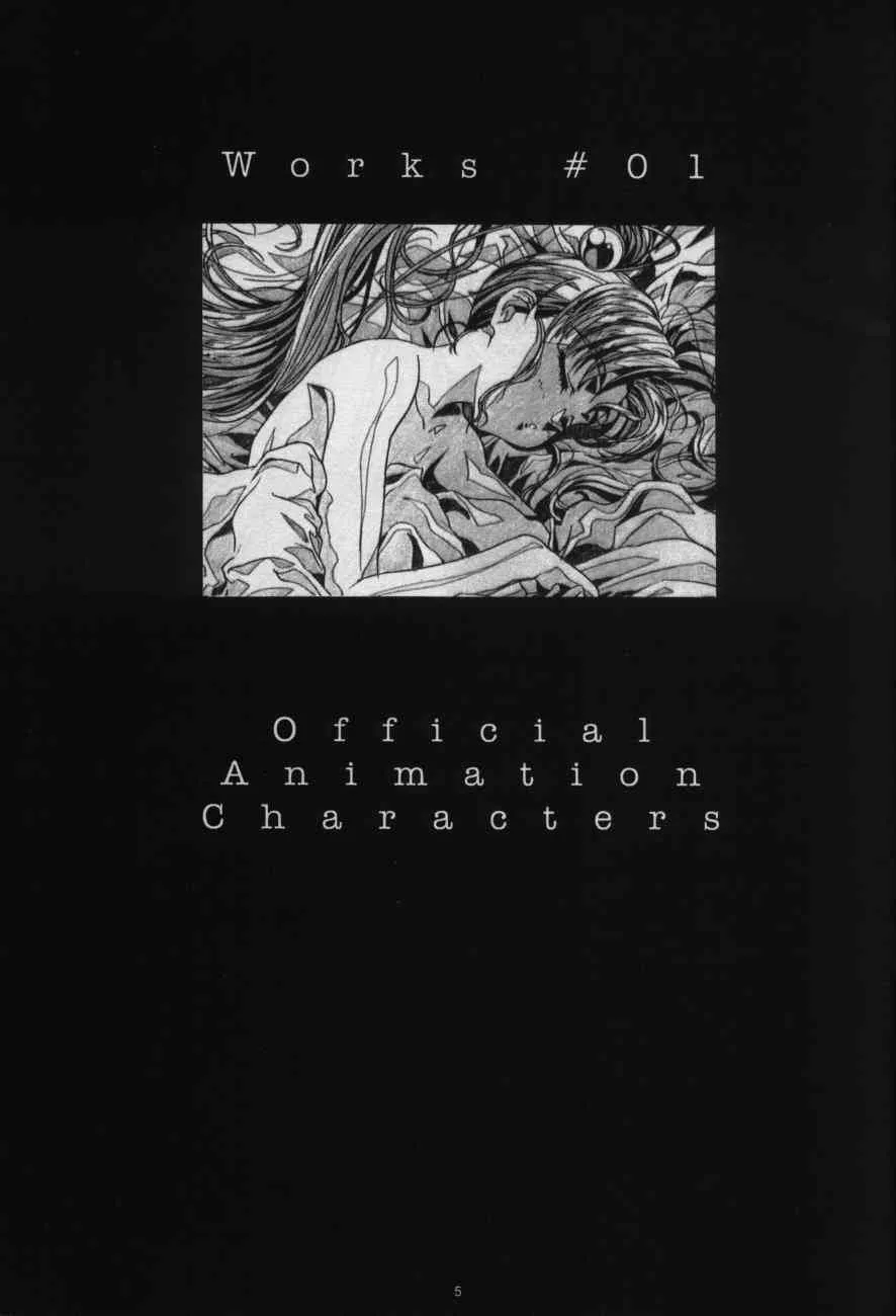 (C56)[片励会 (かわらじま晃)] かわらじま晃ワークス１９９７～１９９９_5
