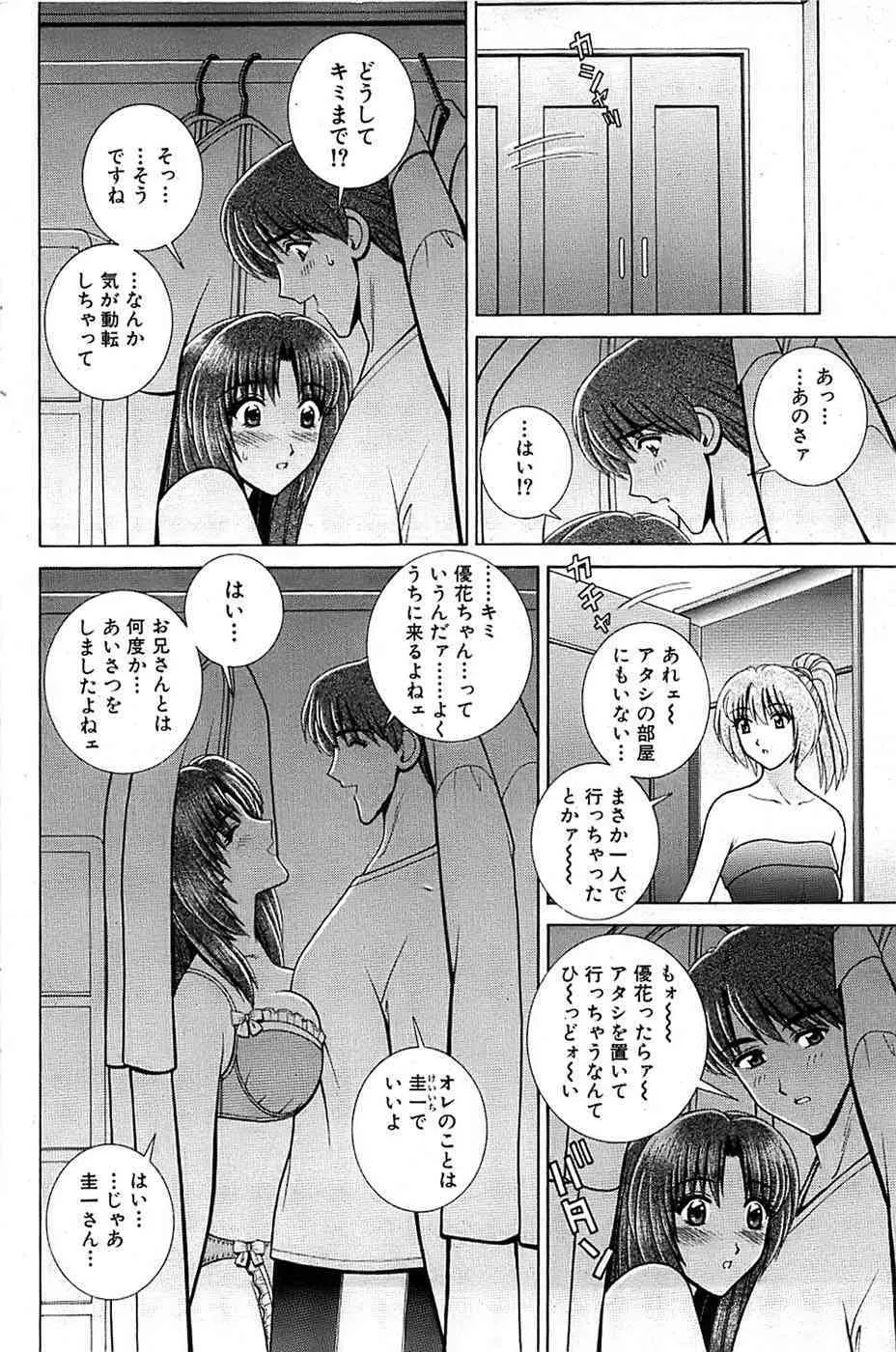 image_138