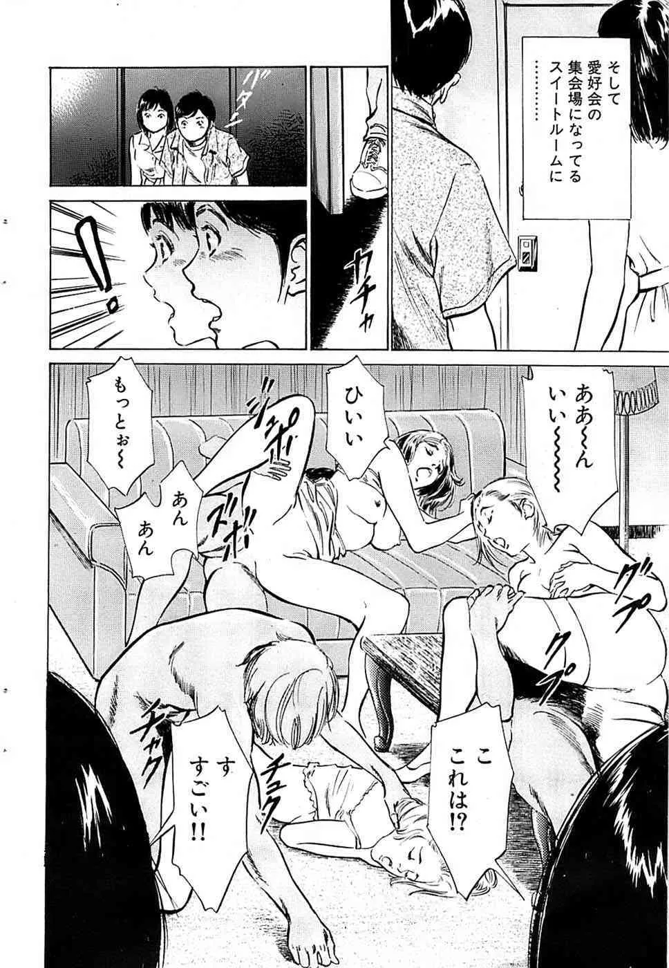 image_54