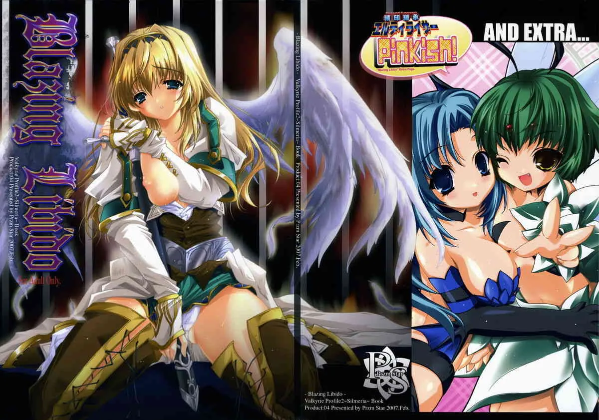 (サンクリ34) [Przm Star (カミシロ緑マル、光星)] Blazing Libido (ヴァルキリープロファイル 2)_2