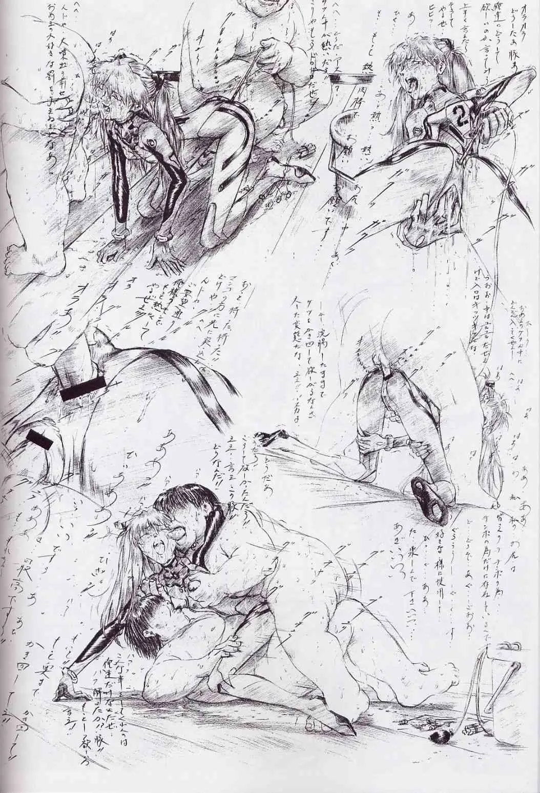image_17