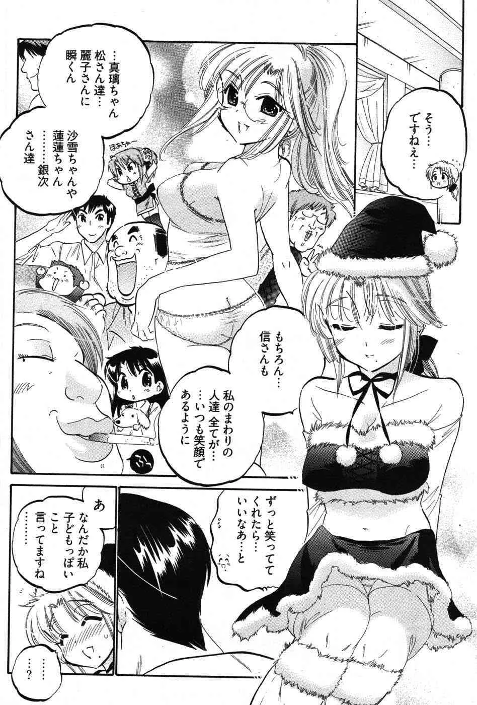 image_38