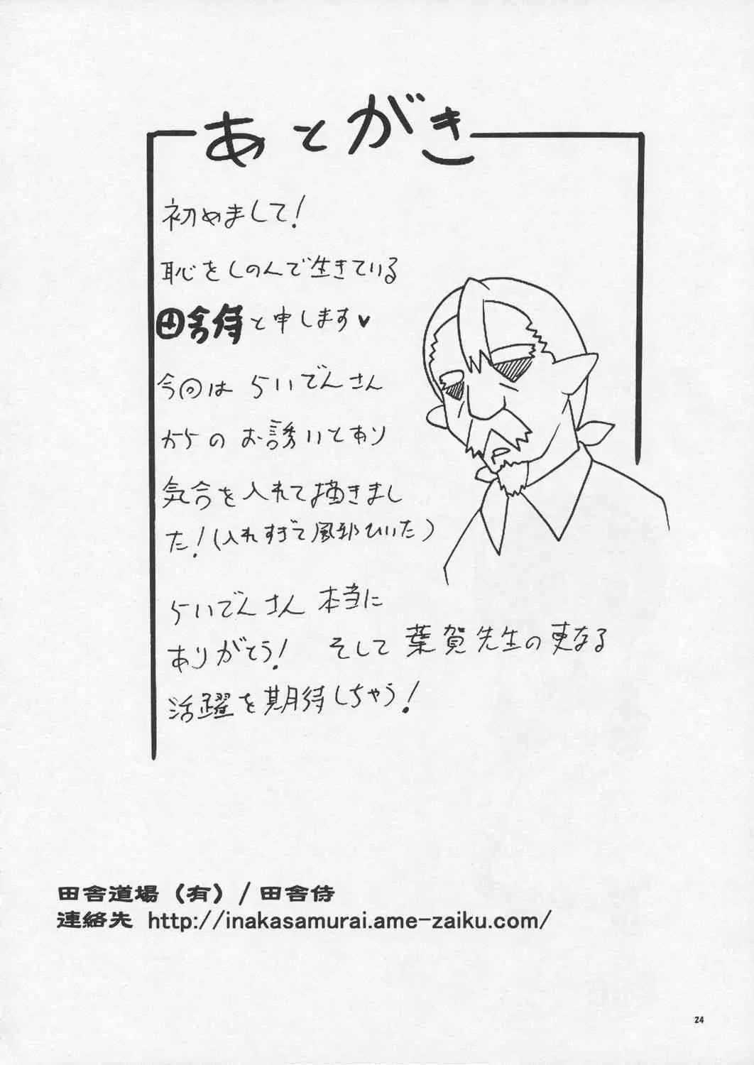 image_24